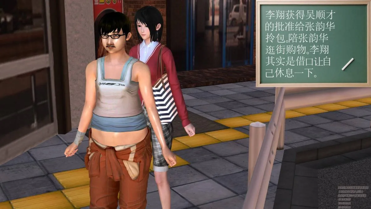 [3D]契约战士第1-2季 - 02 - page 26
