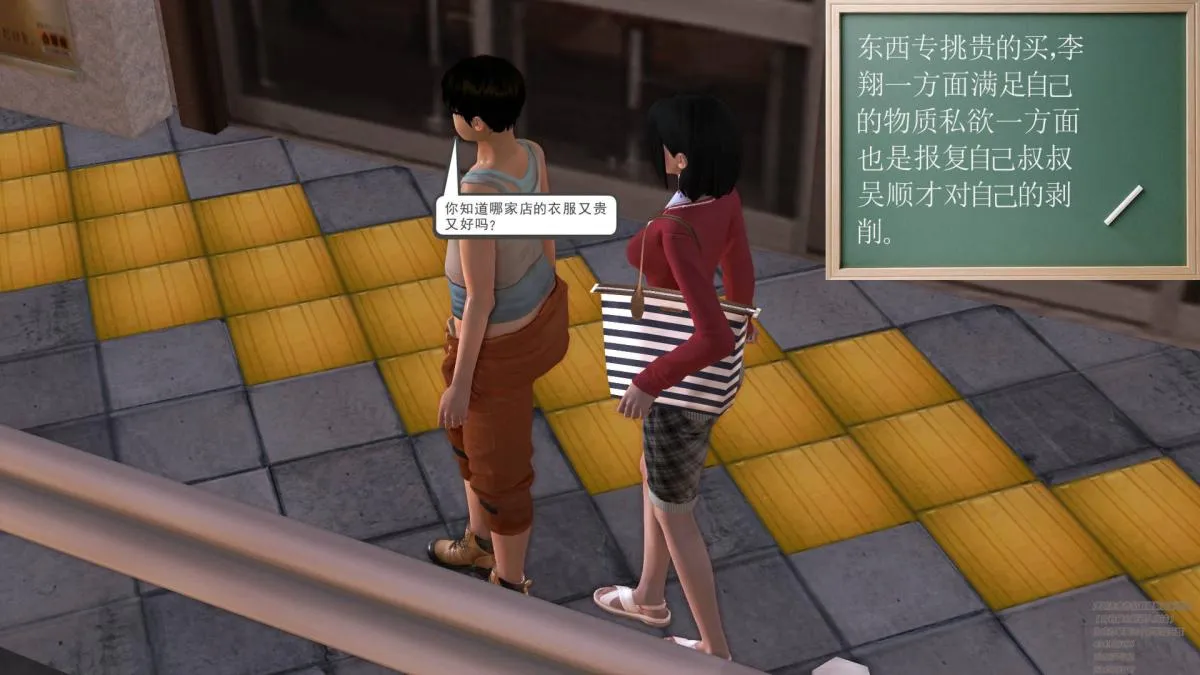 [3D]契约战士第1-2季 - 02 - page 29