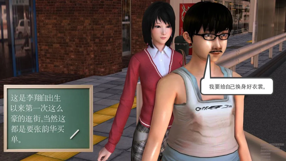 [3D]契约战士第1-2季 - 02 - page 30