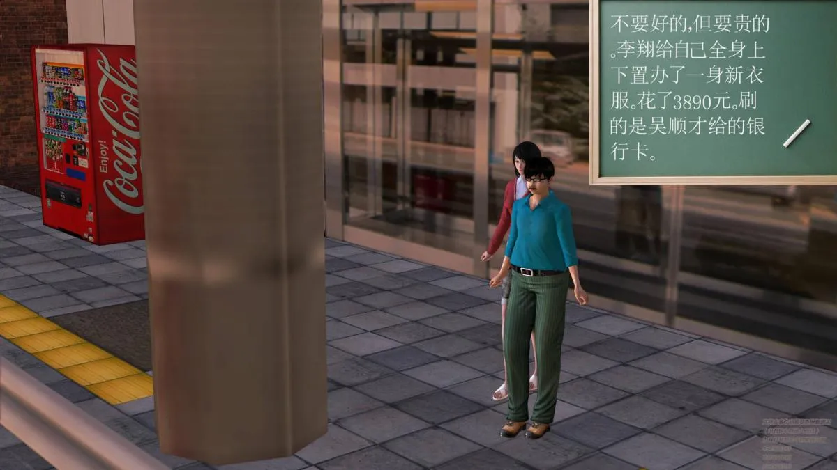 [3D]契约战士第1-2季 - 02 - page 31