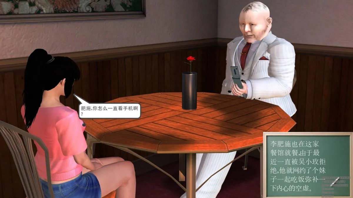 [3D]契约战士第1-2季 - 02 - page 33