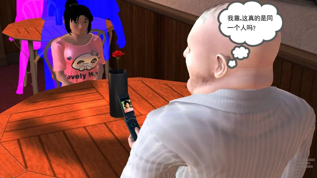 [3D]契约战士第1-2季 - 02 - page 34