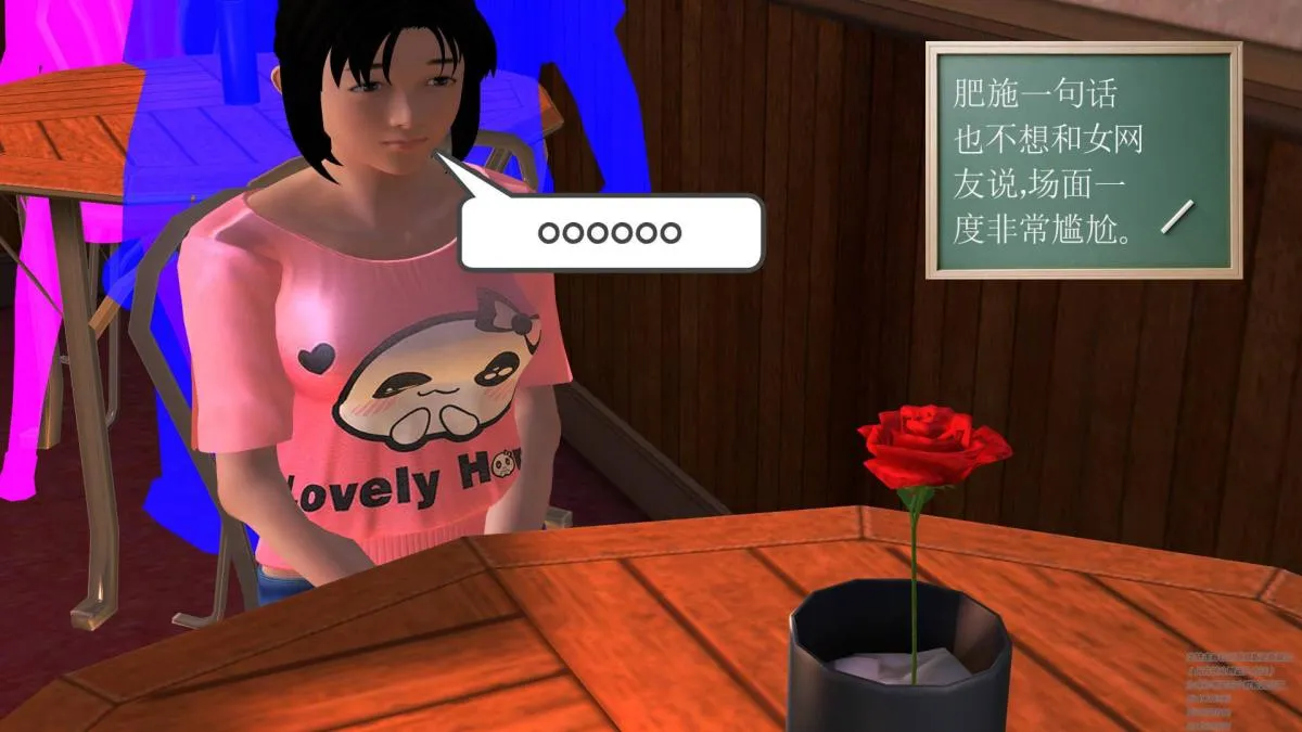 [3D]契约战士第1-2季 - 02 - page 37