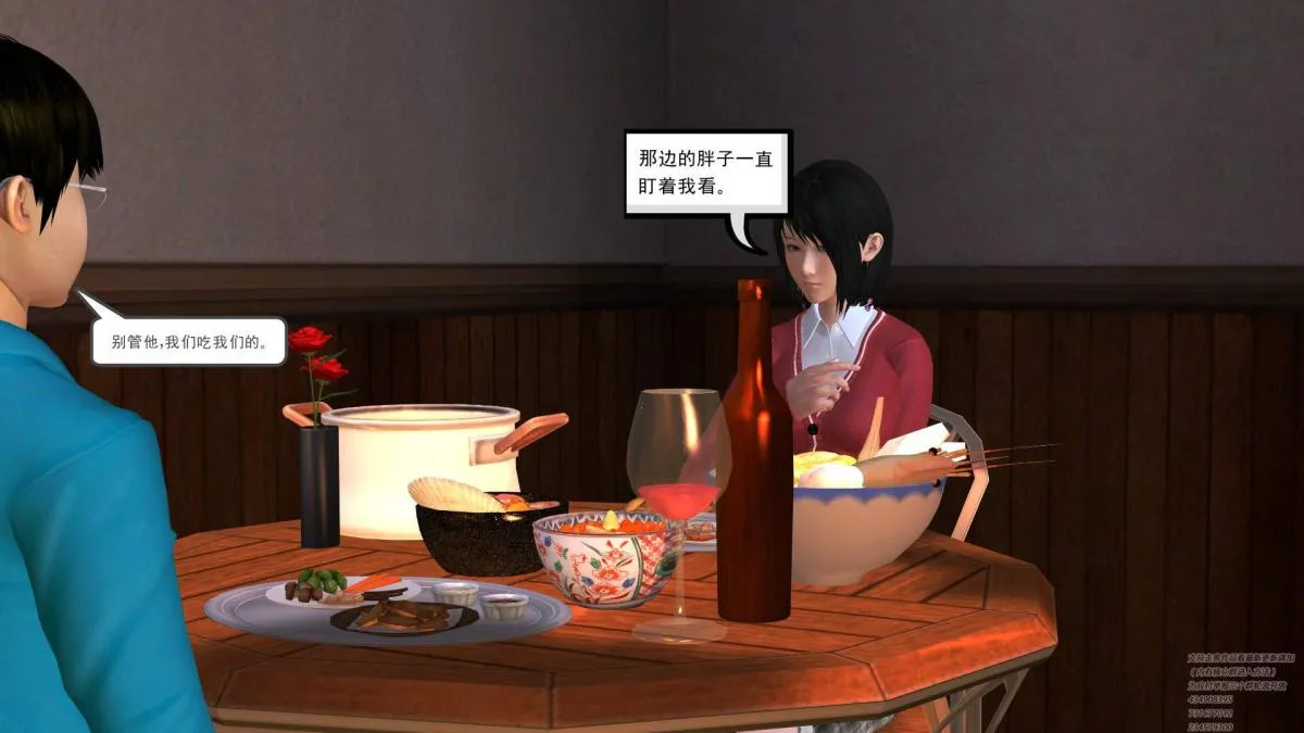[3D]契约战士第1-2季 - 02 - page 39