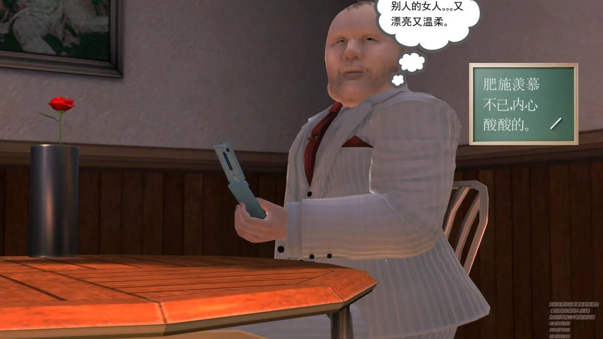 [3D]契约战士第1-2季 - 02 - page 40