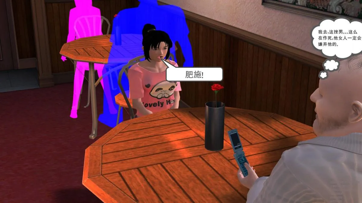 [3D]契约战士第1-2季 - 02 - page 43