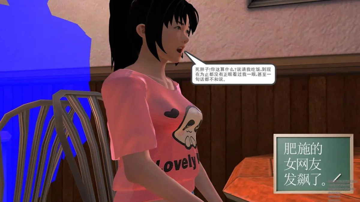 [3D]契约战士第1-2季 - 02 - page 44