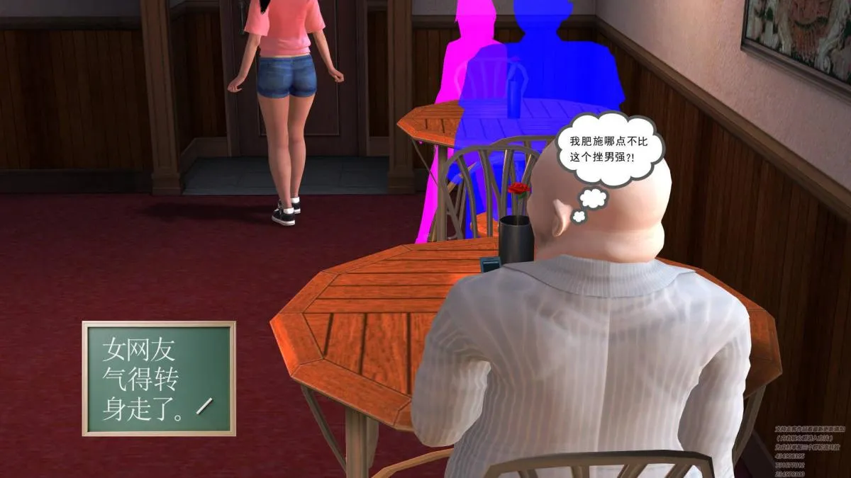[3D]契约战士第1-2季 - 02 - page 46