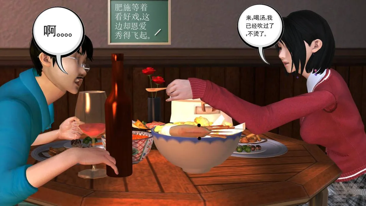 [3D]契约战士第1-2季 - 02 - page 47