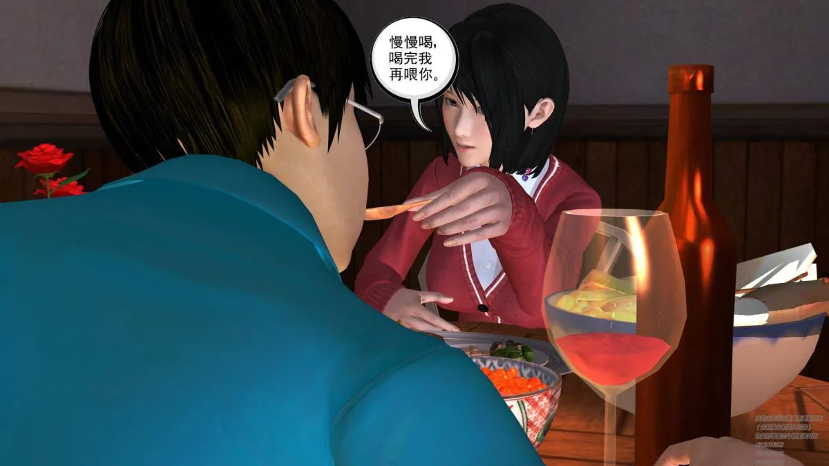 [3D]契约战士第1-2季 - 02 - page 48
