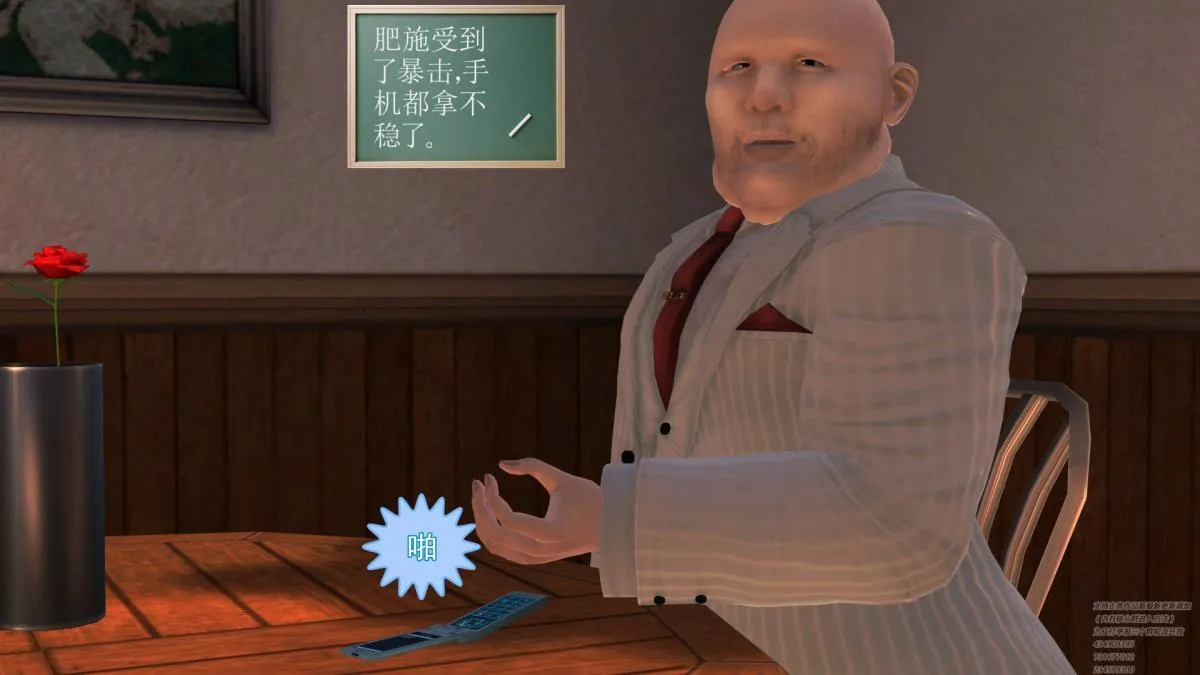 [3D]契约战士第1-2季 - 02 - page 49