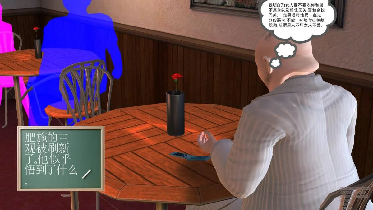 [3D]契约战士第1-2季 - 02 - page 50