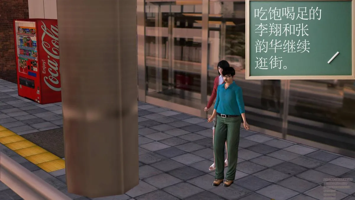 [3D]契约战士第1-2季 - 02 - page 51