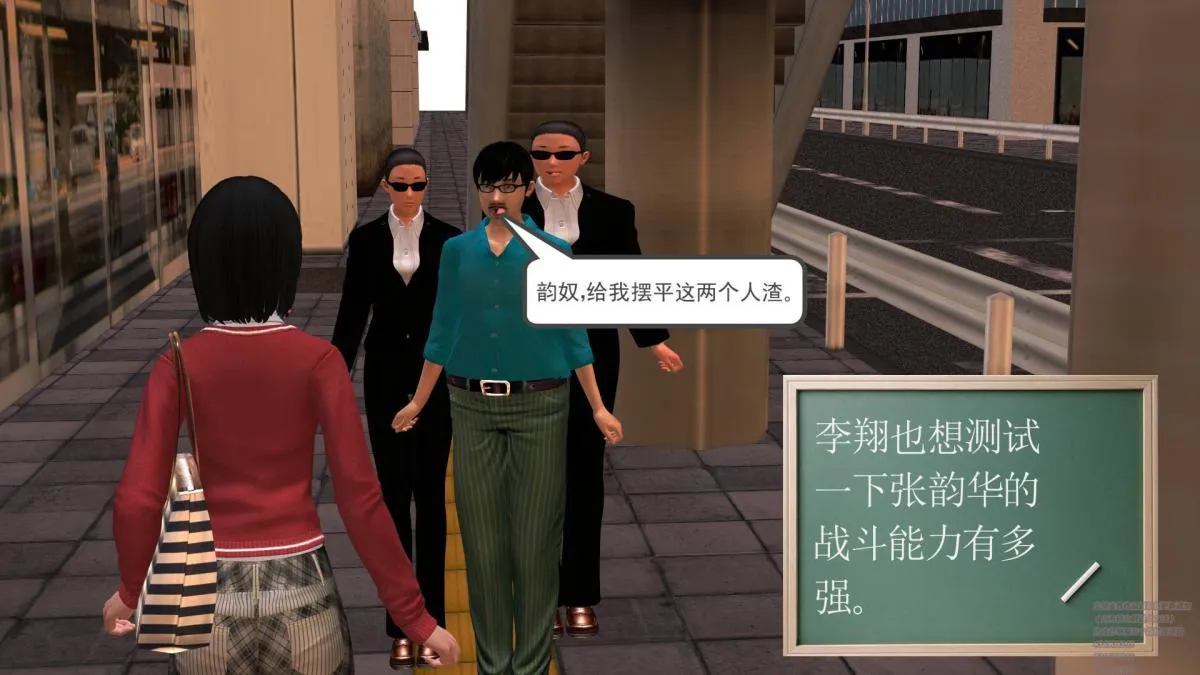 [3D]契约战士第1-2季 - 02 - page 55