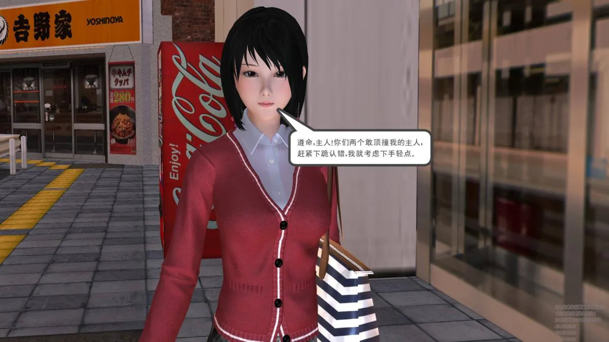 [3D]契约战士第1-2季 - 02 - page 56
