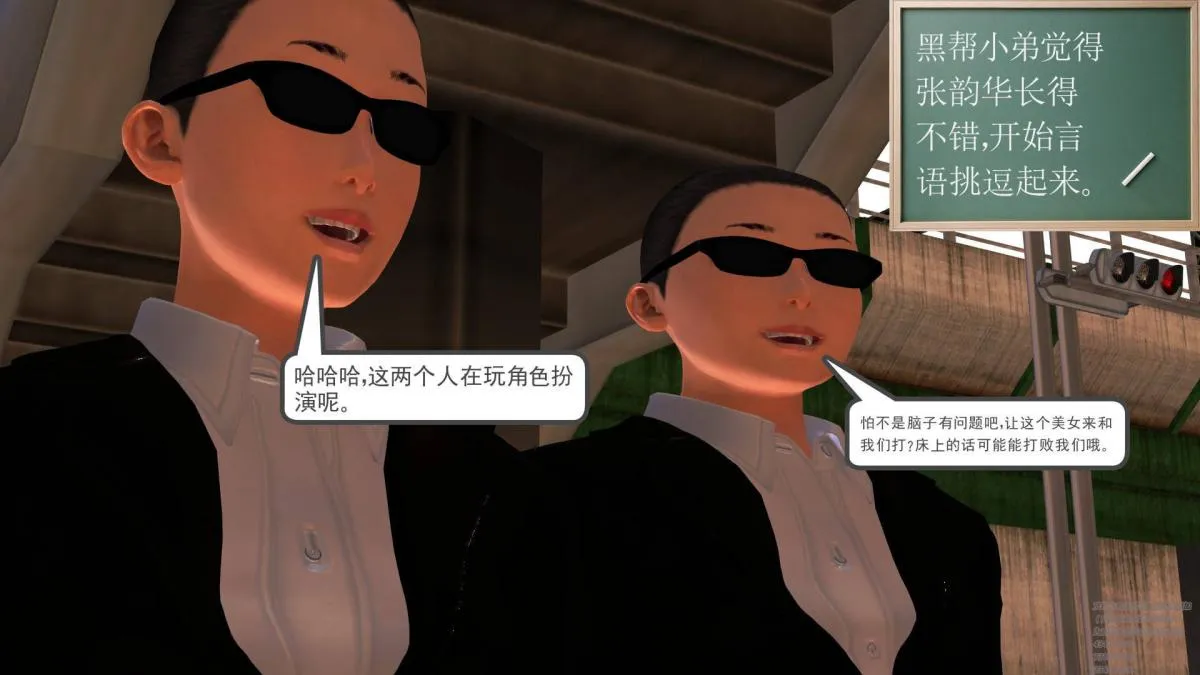 [3D]契约战士第1-2季 - 02 - page 57