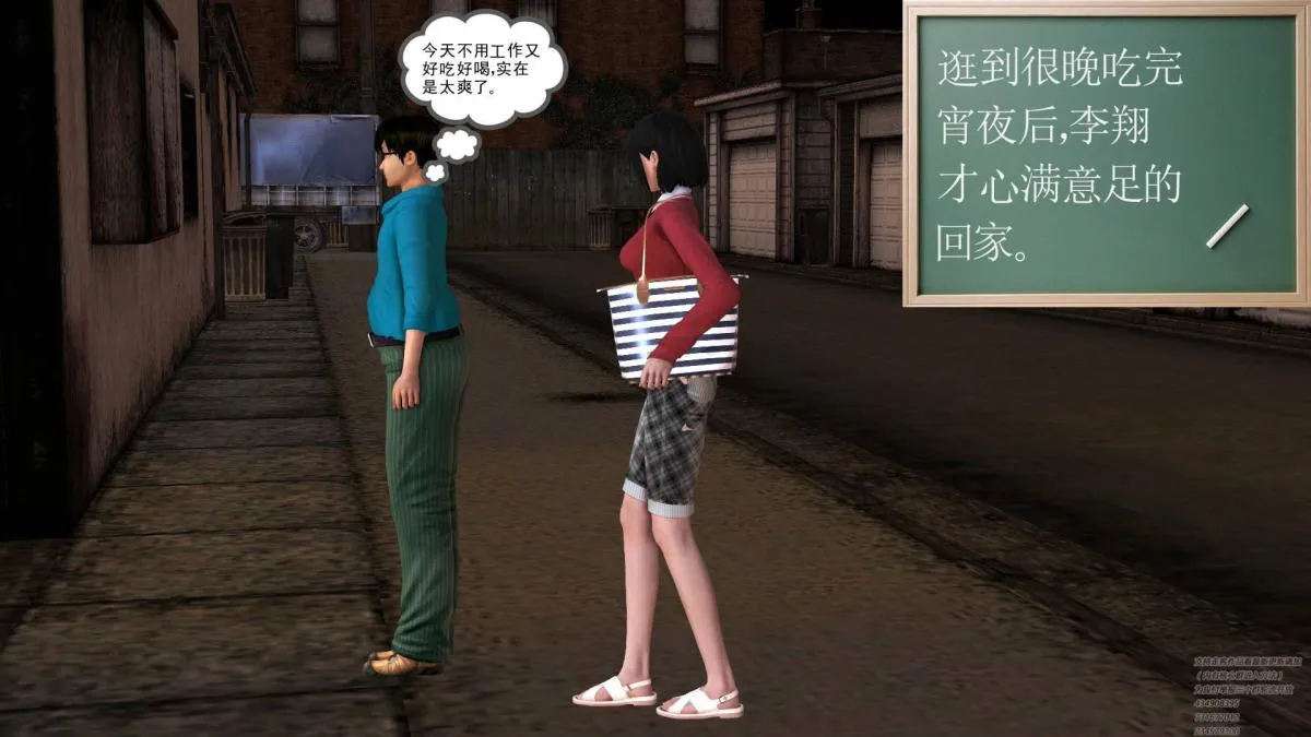 [3D]契约战士第1-2季 - 02 - page 62