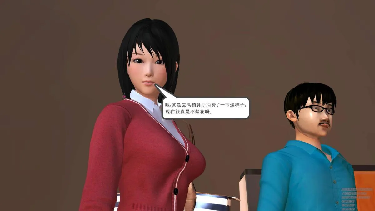 [3D]契约战士第1-2季 - 02 - page 64
