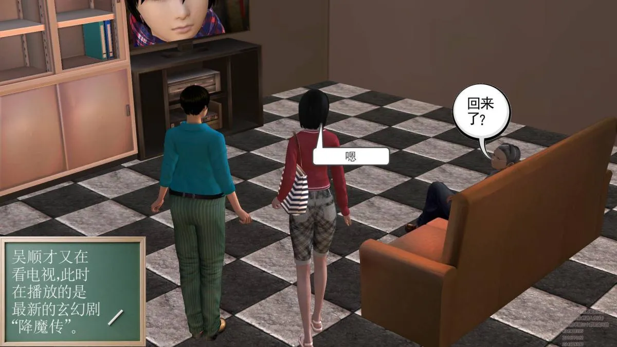 [3D]契约战士第1-2季 - 02 - page 65
