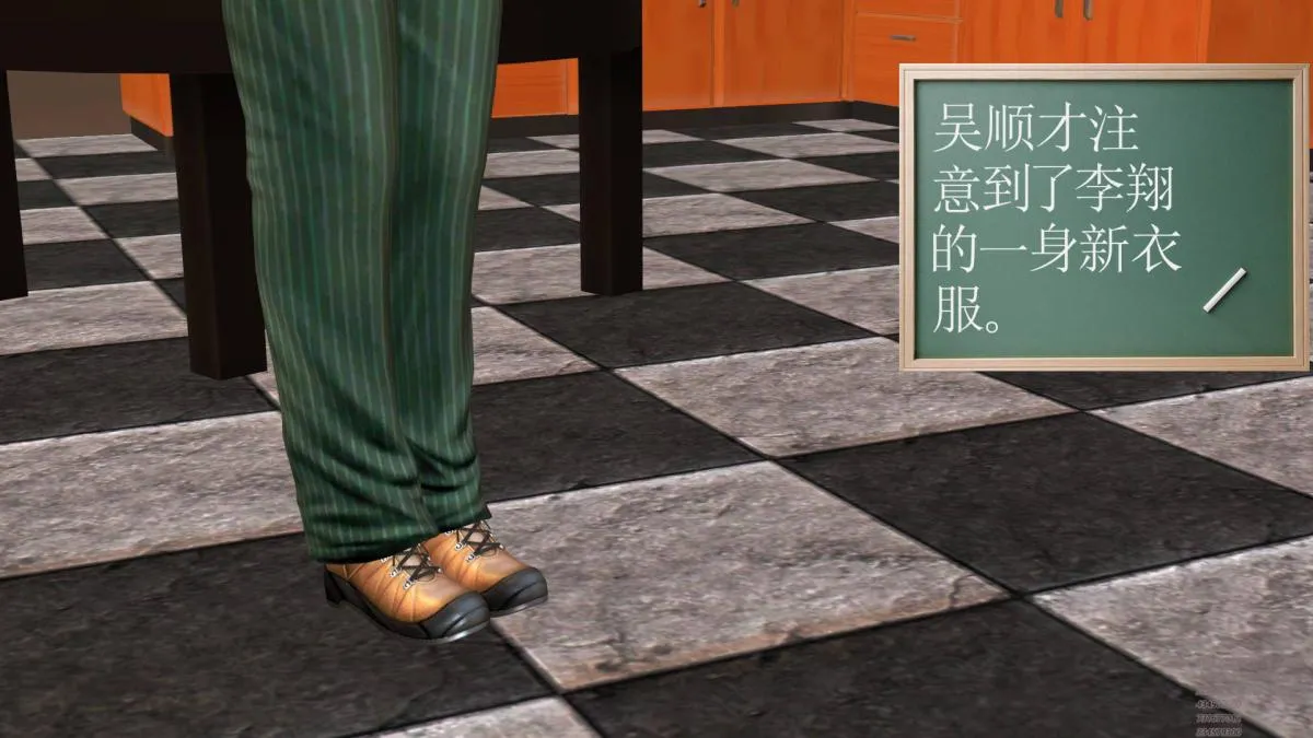 [3D]契约战士第1-2季 - 02 - page 68