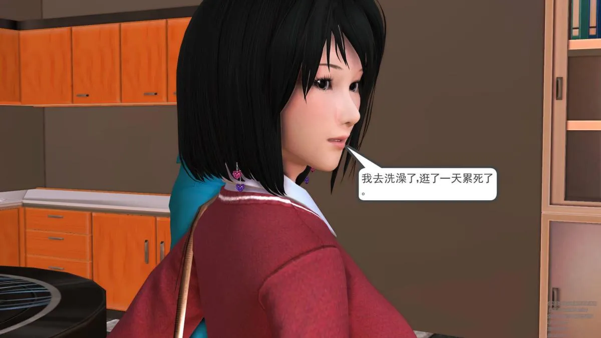 [3D]契约战士第1-2季 - 02 - page 70