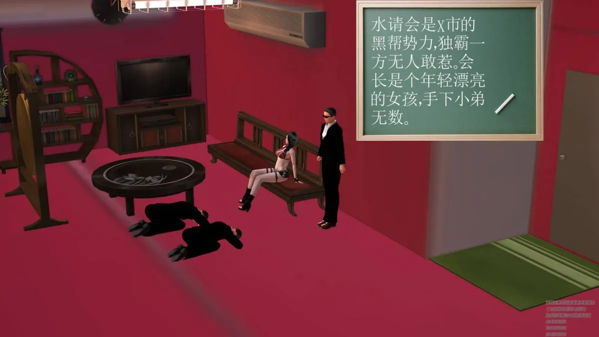 [3D]契约战士第1-2季 - 02 - page 76
