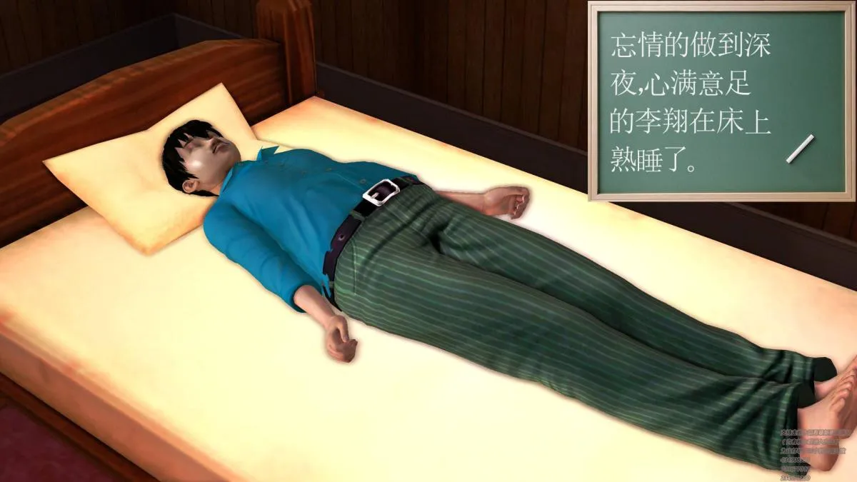 [3D]契约战士第1-2季 - 02 - page 83