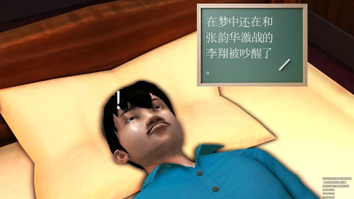 [3D]契约战士第1-2季 - 02 - page 86