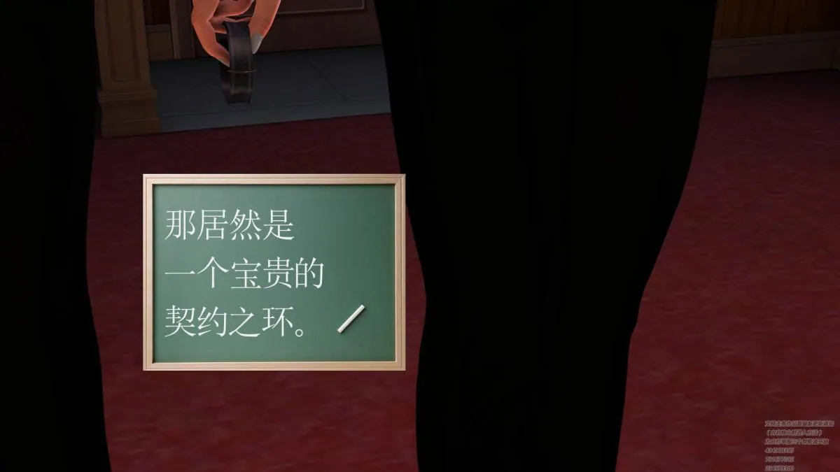 [3D]契约战士第1-2季 - 02 - page 91