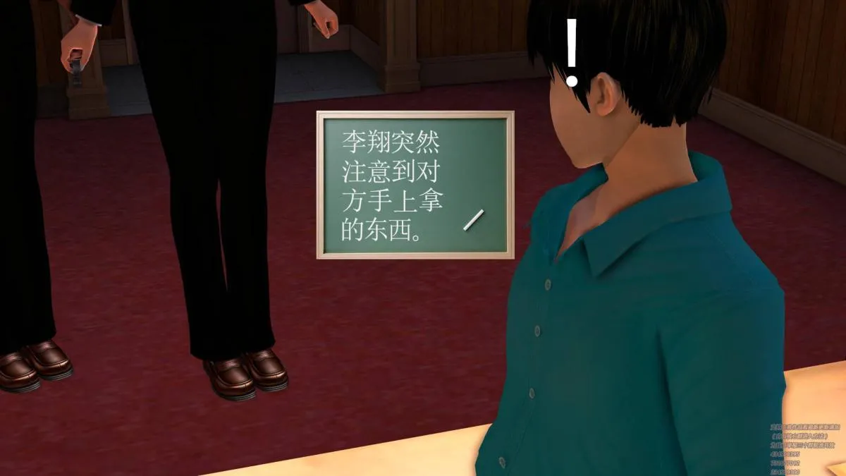 [3D]契约战士第1-2季 - 02 - page 92