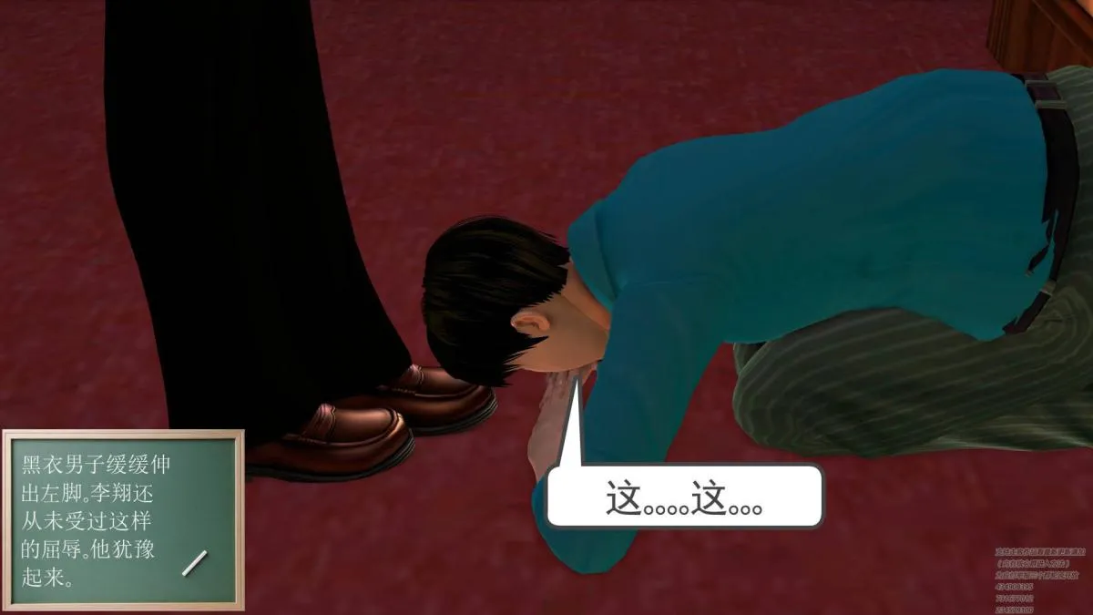 [3D]契约战士第1-2季 - 02 - page 100