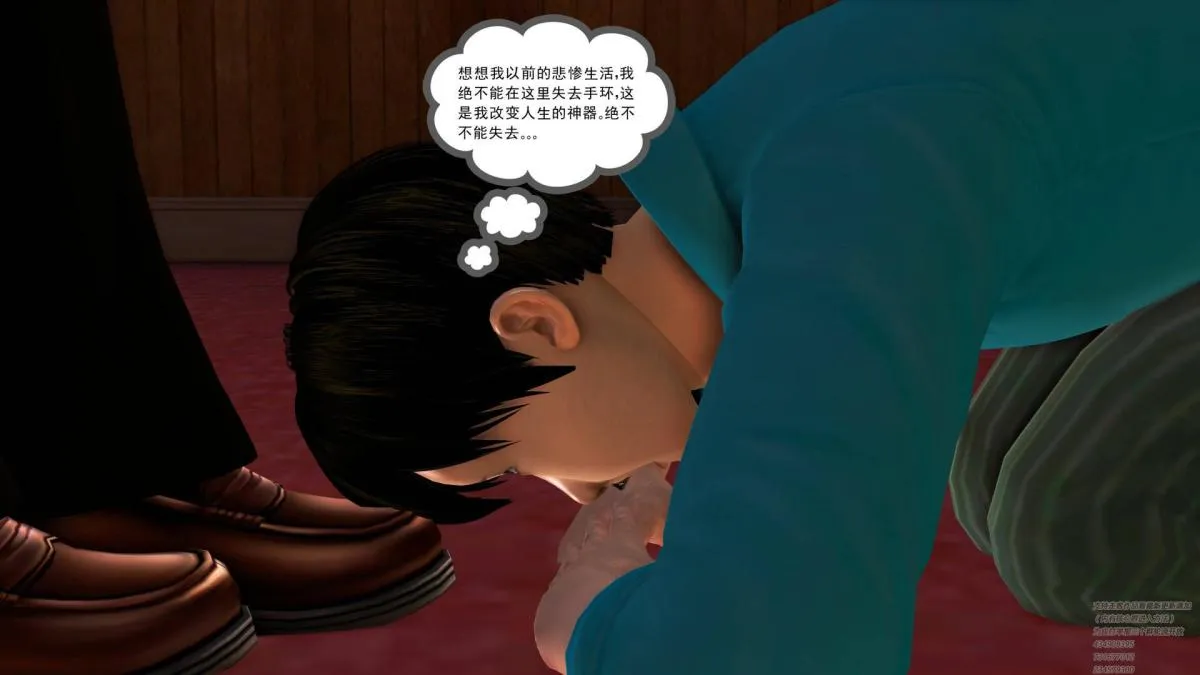 [3D]契约战士第1-2季 - 02 - page 101