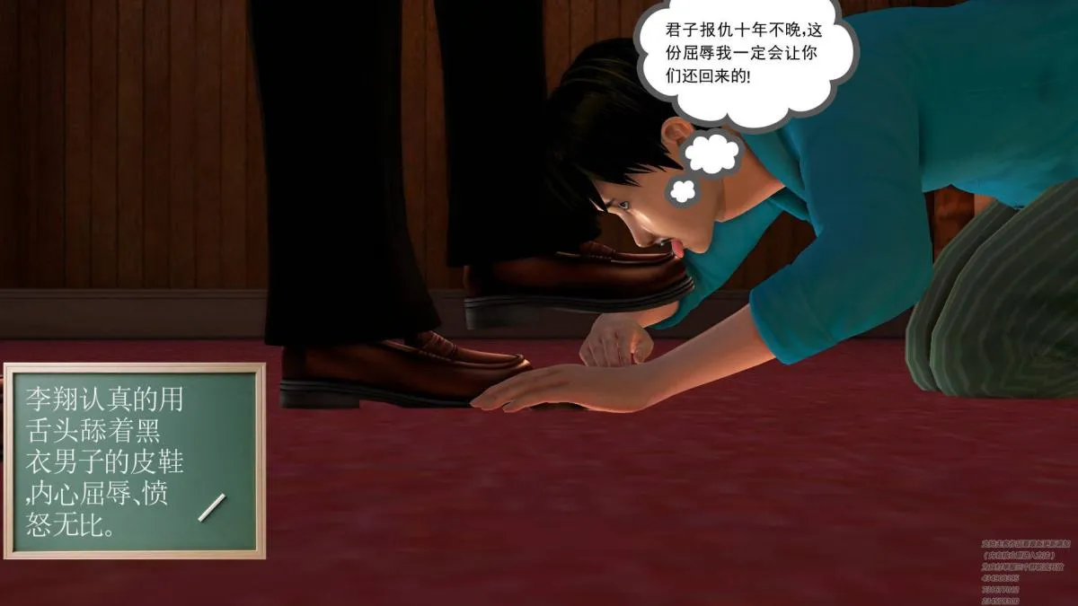 [3D]契约战士第1-2季 - 02 - page 103