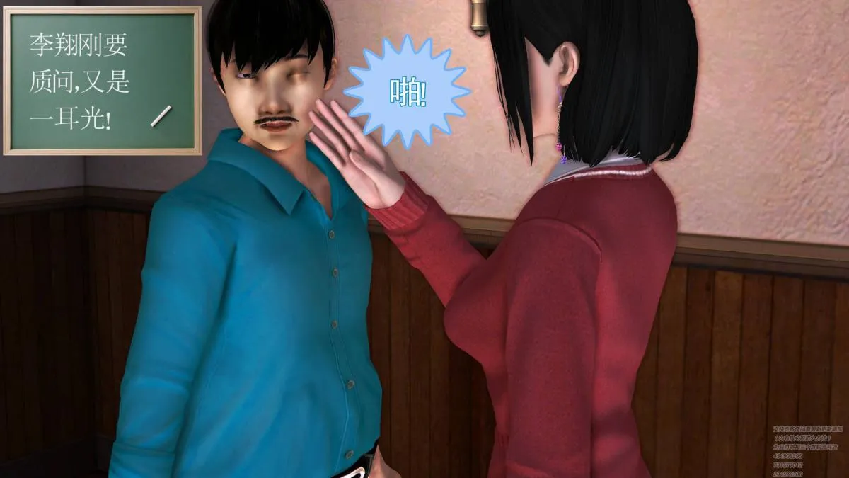 [3D]契约战士第1-2季 - 02 - page 112