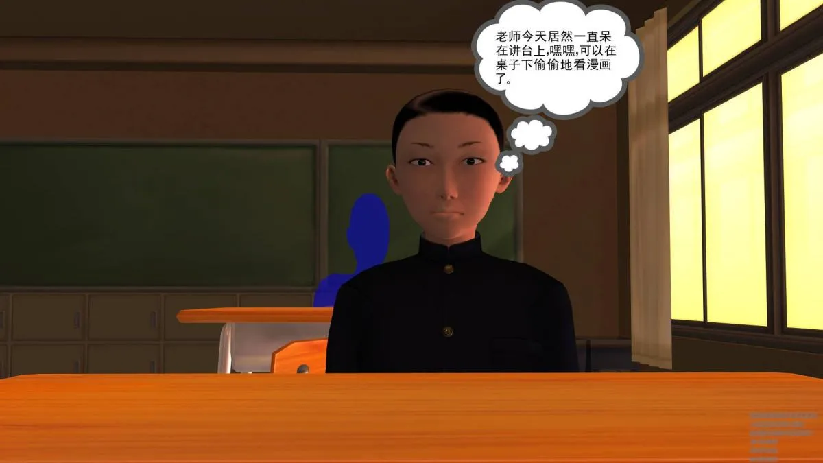 [3D]契约战士第1-2季 - 02 - page 121