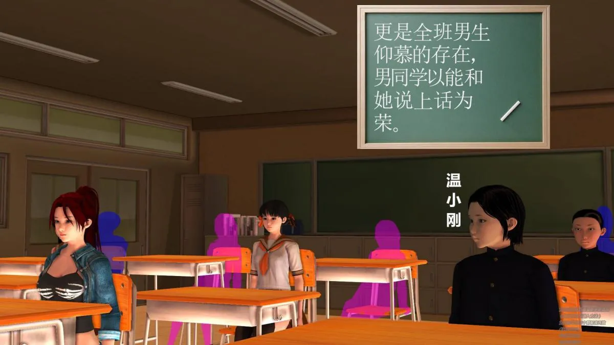[3D]契约战士第1-2季 - 02 - page 122