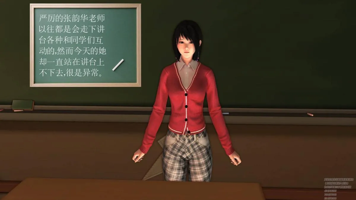 [3D]契约战士第1-2季 - 02 - page 123