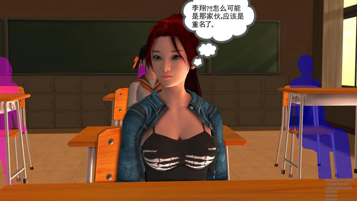 [3D]契约战士第1-2季 - 02 - page 127