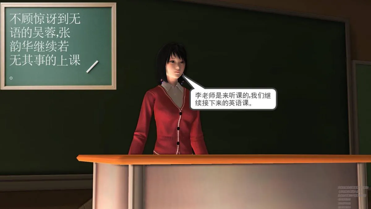 [3D]契约战士第1-2季 - 02 - page 128