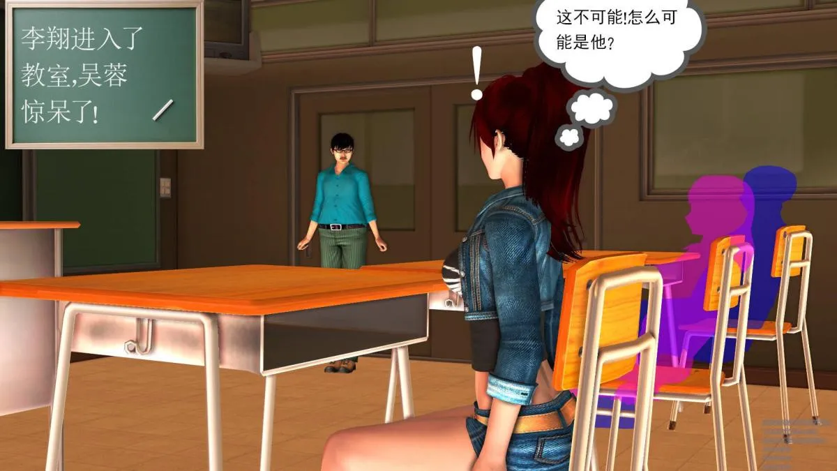 [3D]契约战士第1-2季 - 02 - page 129