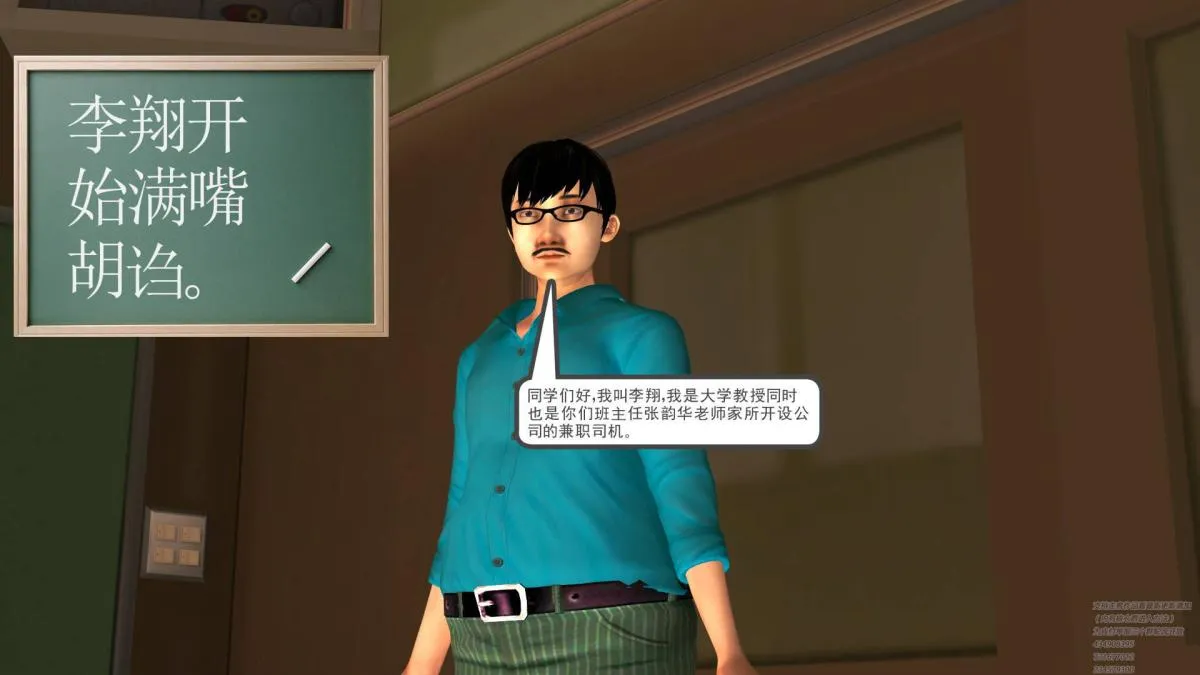 [3D]契约战士第1-2季 - 02 - page 130