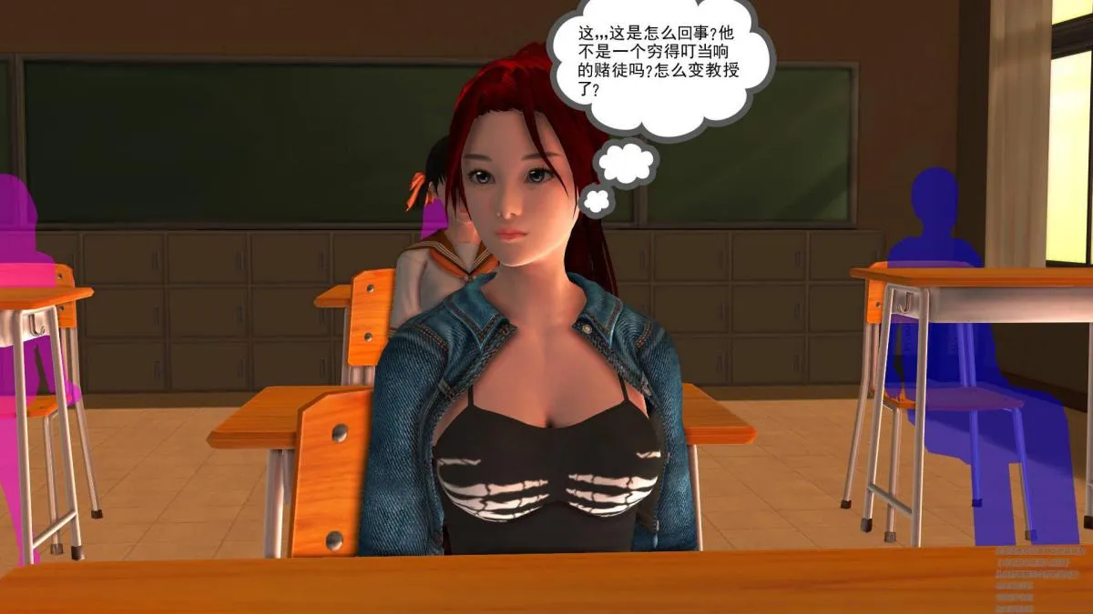 [3D]契约战士第1-2季 - 02 - page 131