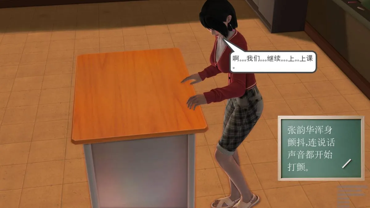 [3D]契约战士第1-2季 - 02 - page 134