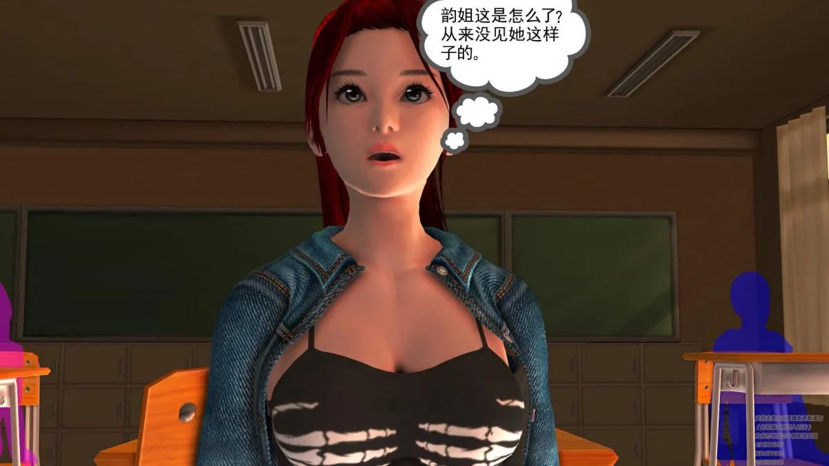 [3D]契约战士第1-2季 - 02 - page 137