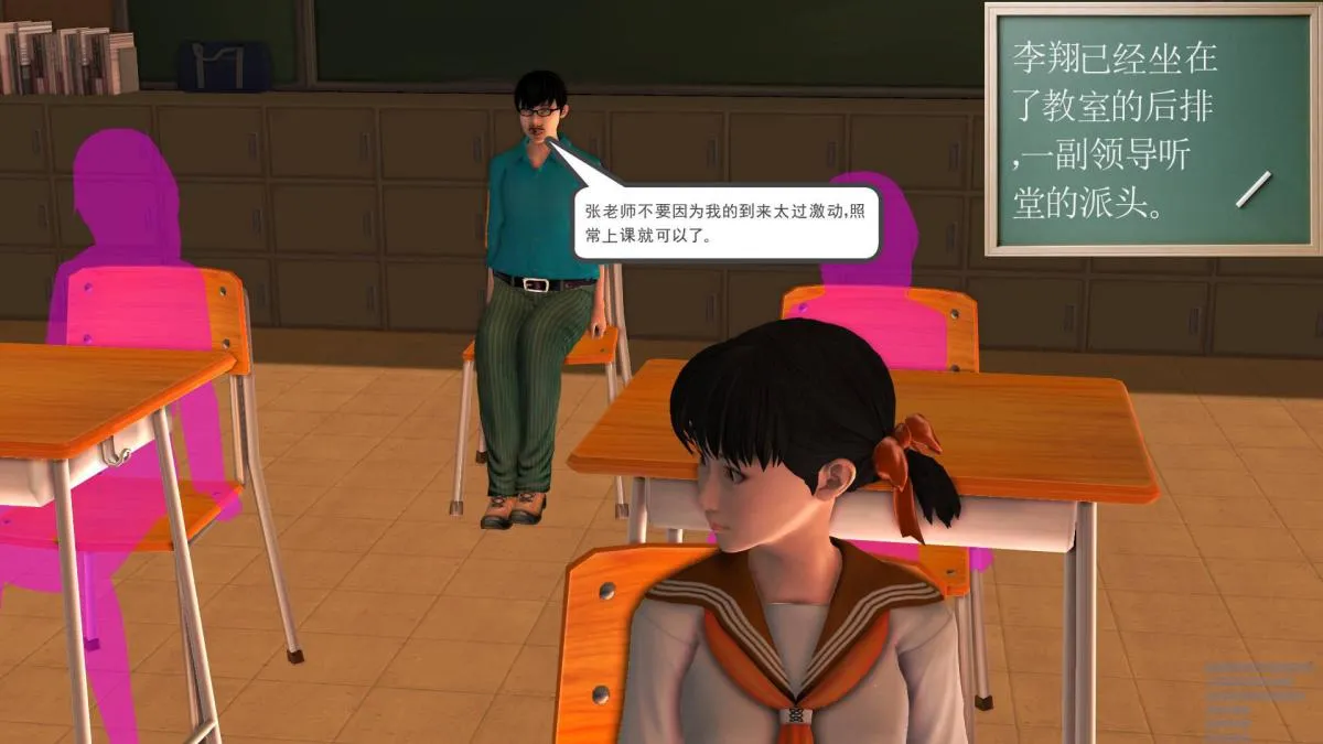 [3D]契约战士第1-2季 - 02 - page 143