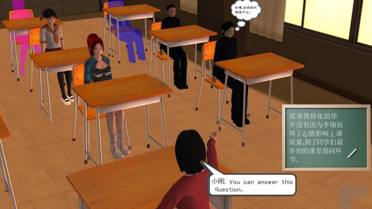 [3D]契约战士第1-2季 - 02 - page 144