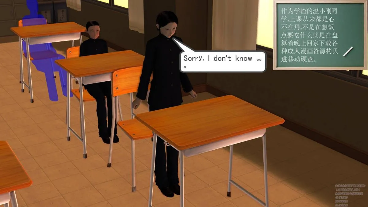 [3D]契约战士第1-2季 - 02 - page 146
