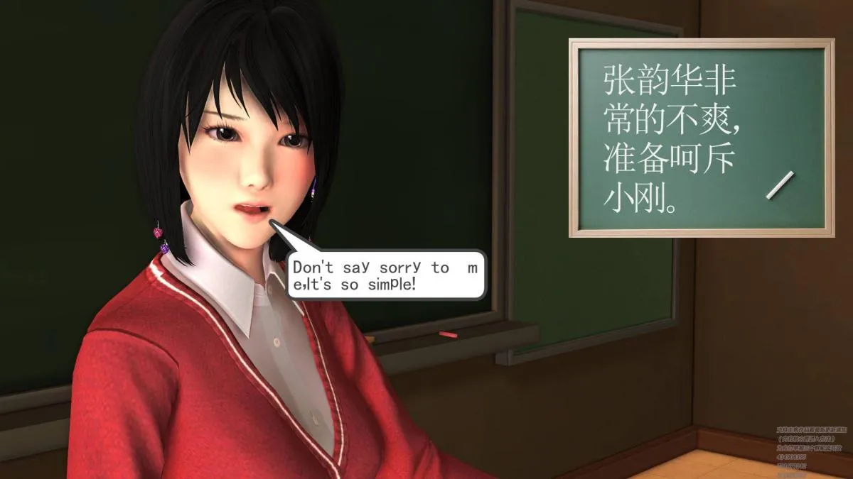 [3D]契约战士第1-2季 - 02 - page 147