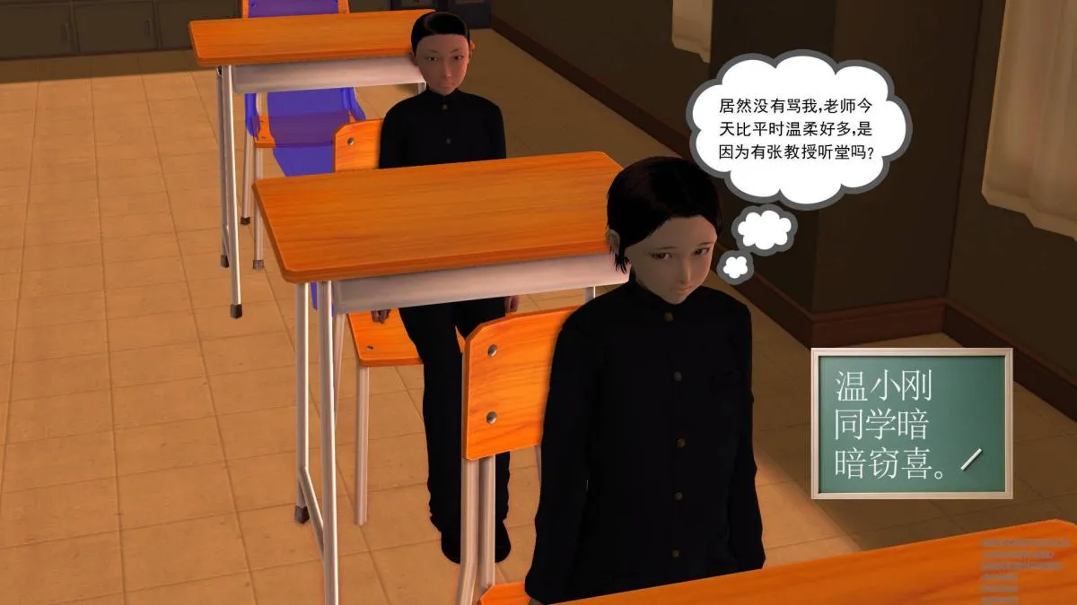 [3D]契约战士第1-2季 - 02 - page 149