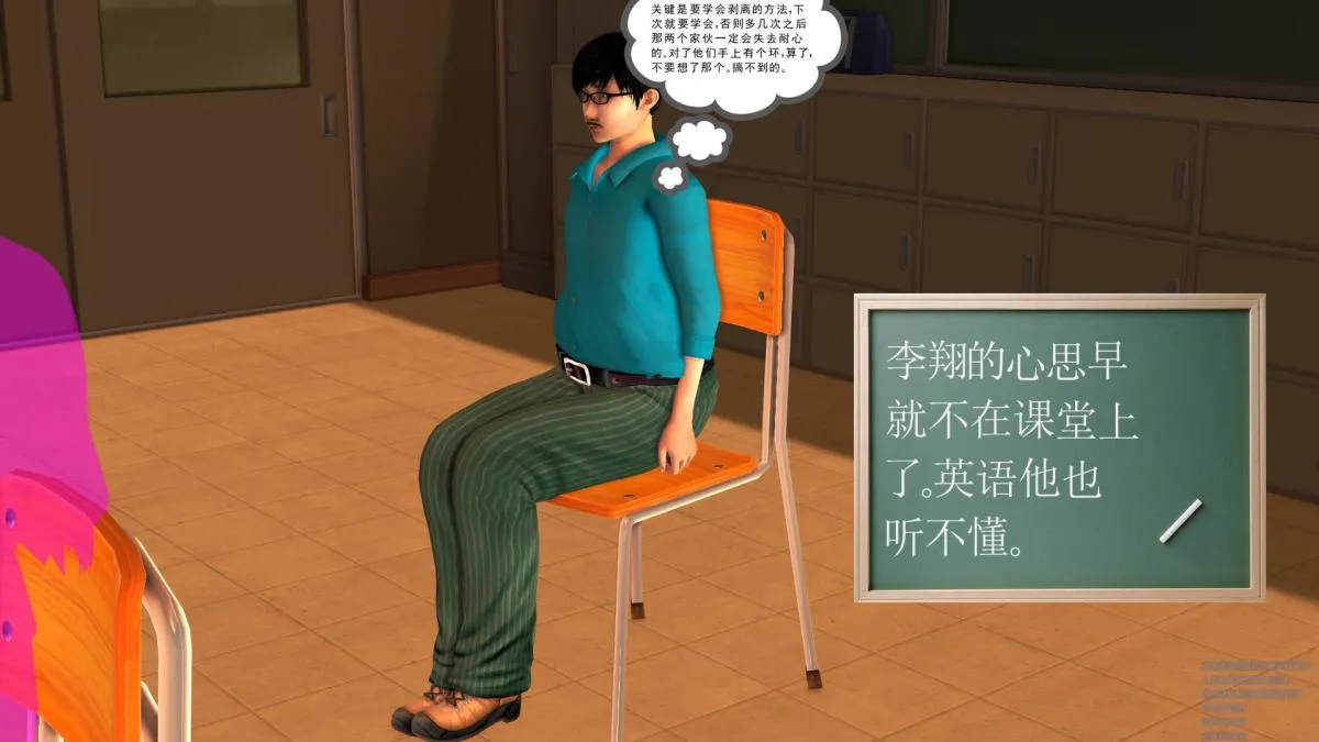 [3D]契约战士第1-2季 - 02 - page 150